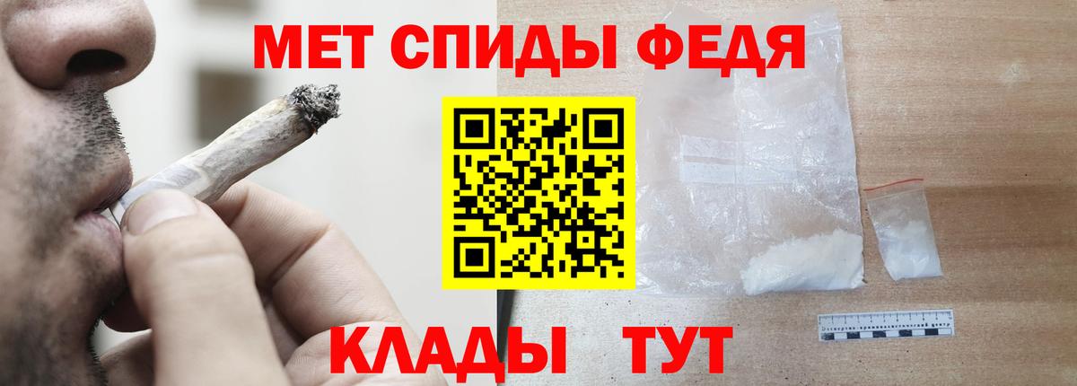 Амфетамин Розовый Калач-на-Дону