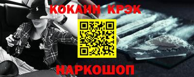 кокаин колумбия Кумертау
