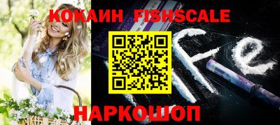 меф VHQ Кулебаки