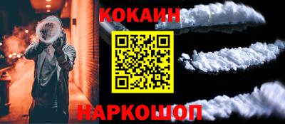 меф VHQ Кулебаки