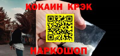 кокаин колумбия Кумертау