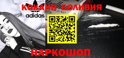 кокаин колумбия Кумертау