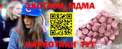 меф VHQ Кулебаки