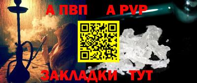 меф VHQ Кулебаки