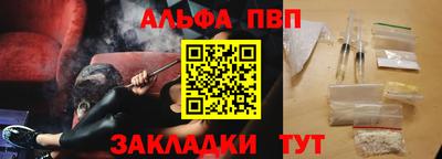 меф VHQ Кулебаки