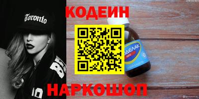 меф VHQ Кулебаки