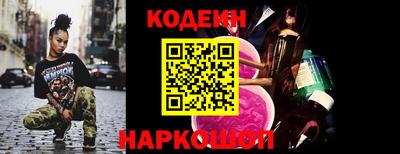 меф VHQ Кулебаки