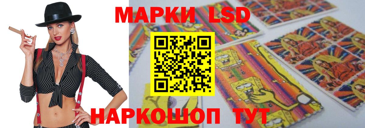 LSD-25 экстази ecstasy  LSD-25 экстази  Калач-на-Дону  Вход с VPN  ЛСД экстази кислота 