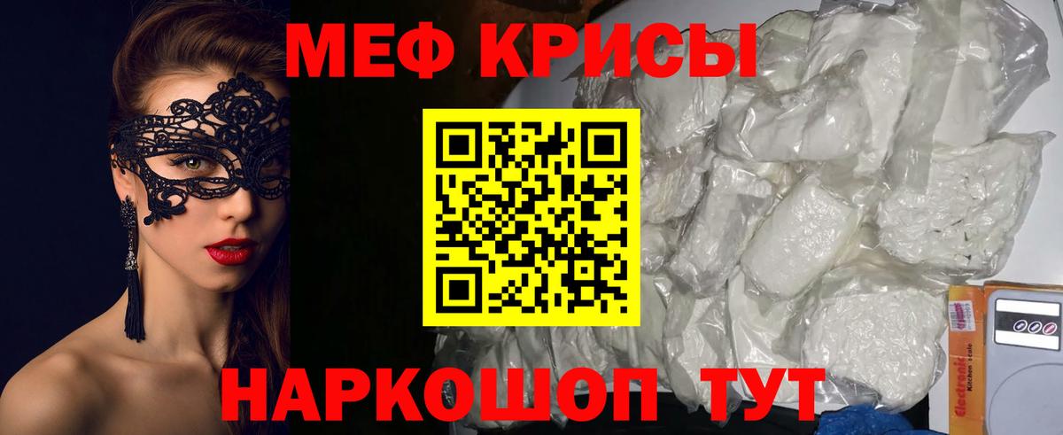 МЕФ  Калач-на-Дону