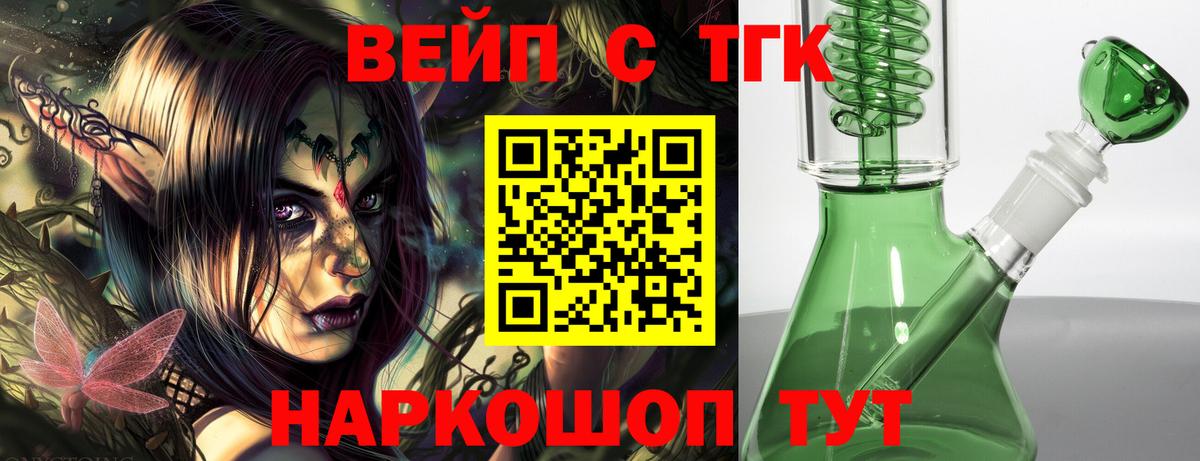 ТГК концентрат Калач-на-Дону