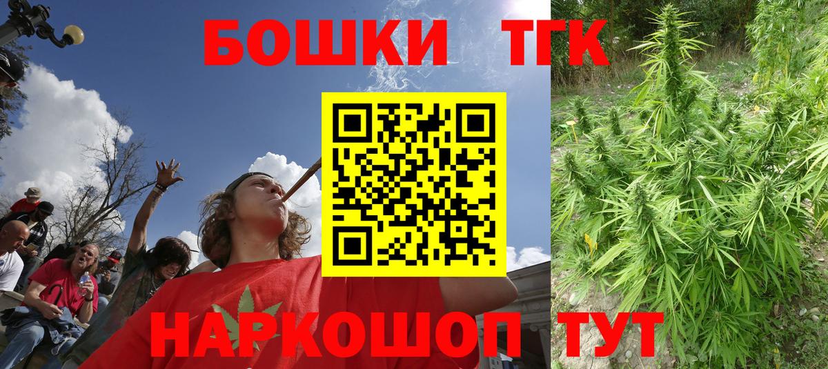 Каннабис LSD WEED  Марихуана THC 21%  Вход с VPN  Бошки марихуана сатива  Калач-на-Дону  Бошки марихуана семена 